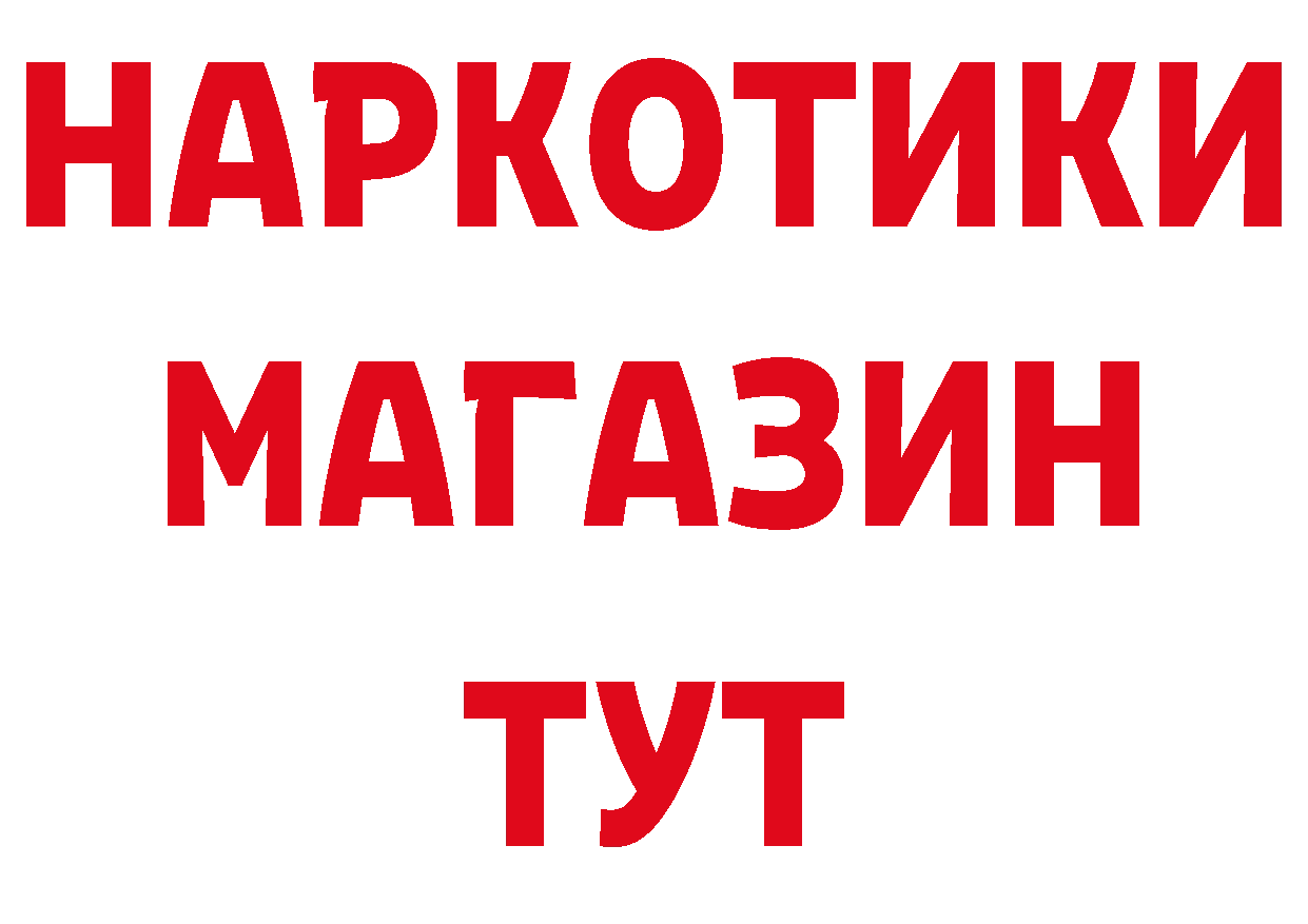 Бутират вода ТОР площадка блэк спрут Волжск