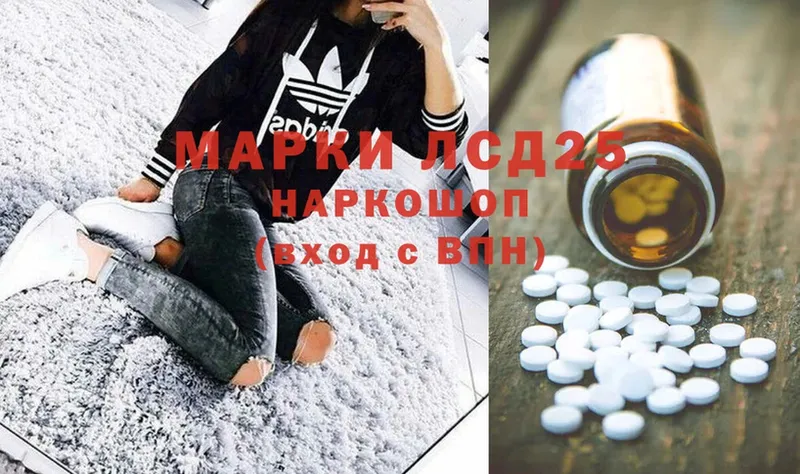 гидра зеркало  Волжск  Лсд 25 экстази ecstasy 