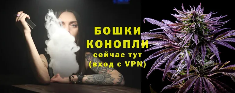 продажа наркотиков  Волжск  МАРИХУАНА Ganja 